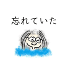 曖昧中毒 [青]（個別スタンプ：31）