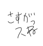 それなりにかんがえてる（個別スタンプ：1）