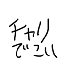 それなりにかんがえてる（個別スタンプ：3）