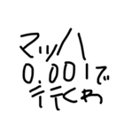 それなりにかんがえてる（個別スタンプ：4）