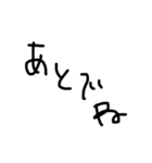 それなりにかんがえてる（個別スタンプ：5）