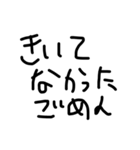 それなりにかんがえてる（個別スタンプ：6）