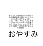 それなりにかんがえてる（個別スタンプ：7）