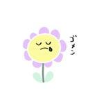 お花ちゃん(日常)（個別スタンプ：2）