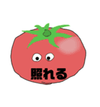 野菜あれこれ（個別スタンプ：12）