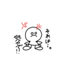 ぴぽぱぽ（個別スタンプ：3）