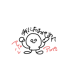 ぴぽぱぽ（個別スタンプ：7）