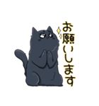 もこもこ黒猫天ちゃん（個別スタンプ：9）