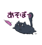 もこもこ黒猫天ちゃん（個別スタンプ：21）