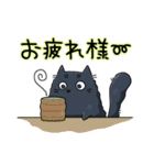 もこもこ黒猫天ちゃん（個別スタンプ：25）