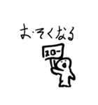しょうもないスたんプ(2)（個別スタンプ：3）