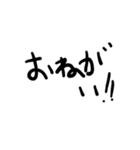 しょうもないスたんプ(2)（個別スタンプ：4）