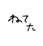 しょうもないスたんプ(2)（個別スタンプ：7）