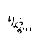 しょうもないスたんプ(2)（個別スタンプ：8）
