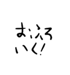 しょうもないスたんプ(2)（個別スタンプ：10）