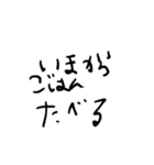 しょうもないスたんプ(2)（個別スタンプ：12）