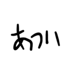 しょうもないスたんプ(2)（個別スタンプ：13）