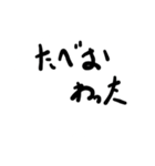 しょうもないスたんプ(2)（個別スタンプ：14）