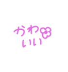 シンプル 手書きスタンプ（個別スタンプ：16）