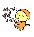 100日LINEスタンプ その3（個別スタンプ：2）