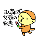 100日LINEスタンプ その3（個別スタンプ：4）