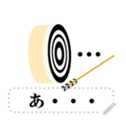 弓道の「的」といっしょ！（個別スタンプ：9）