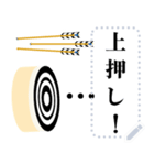 弓道の「的」といっしょ！（個別スタンプ：12）