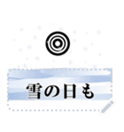 弓道の「的」といっしょ！（個別スタンプ：23）