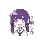 紫髪ちゃん。（個別スタンプ：11）