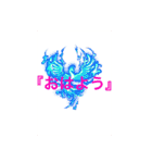 令和の『河崎颯仁』とゴッドフェニックス（個別スタンプ：29）