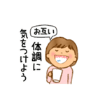 大人女子 秋冬Ver.（個別スタンプ：19）