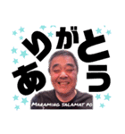 秋山俊美（個別スタンプ：5）