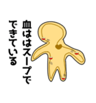 ラーメン暴論スタンプ（個別スタンプ：4）