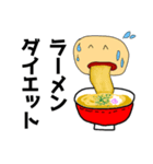ラーメン暴論スタンプ（個別スタンプ：5）