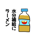 ラーメン暴論スタンプ（個別スタンプ：6）
