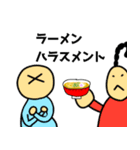 ラーメン暴論スタンプ（個別スタンプ：8）
