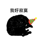 YeMiaomiao-クリスマスをしないでください（個別スタンプ：7）