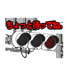 東京の信号機スタンプ①（個別スタンプ：1）