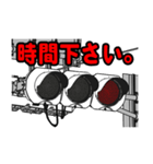 東京の信号機スタンプ①（個別スタンプ：4）