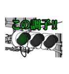 東京の信号機スタンプ①（個別スタンプ：12）