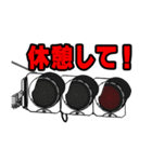 東京の信号機スタンプ①（個別スタンプ：13）