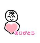 おもちくんとその仲間達ありがとうスタンプ（個別スタンプ：1）