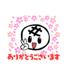 おもちくんとその仲間達ありがとうスタンプ（個別スタンプ：2）