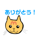 おもちくんとその仲間達ありがとうスタンプ（個別スタンプ：6）