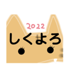 トラあけおめ（個別スタンプ：7）