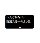 動く！ RPGクエスト 省スペースでコマンド（個別スタンプ：2）