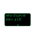 動く！ RPGクエスト 省スペースでコマンド（個別スタンプ：18）