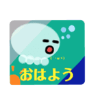 こるんとMyuN海の仲間たち①（個別スタンプ：1）