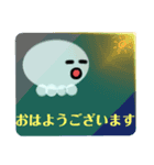 こるんとMyuN海の仲間たち①（個別スタンプ：4）