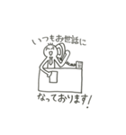 永盛先生壊滅絵画教室③（個別スタンプ：27）